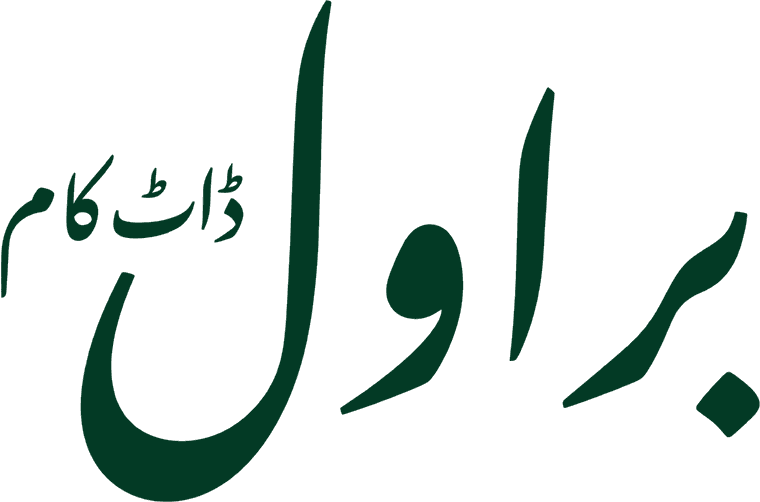 براول ڈاٹ کام